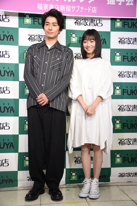 左から武田航平、高田夏帆。