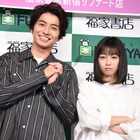 高田夏帆カレンダーイベント、カメラマンとしての武田航平は「危ないくらいの彼氏感」