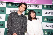 左から武田航平、高田夏帆。