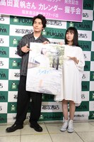 左から武田航平、高田夏帆。