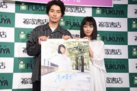 左から武田航平、高田夏帆。