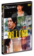 「MR.LONG/ミスター・ロン」DVDジャケット