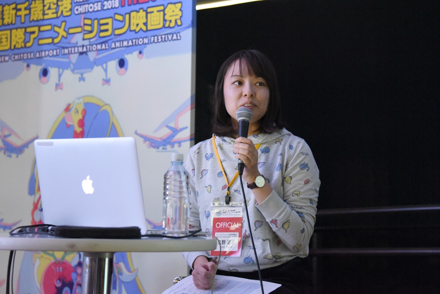 久野遥子