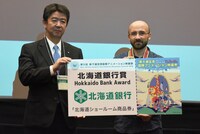 北海道銀行賞を受賞したイグナシ・ロペス・ファブレガス（右）。