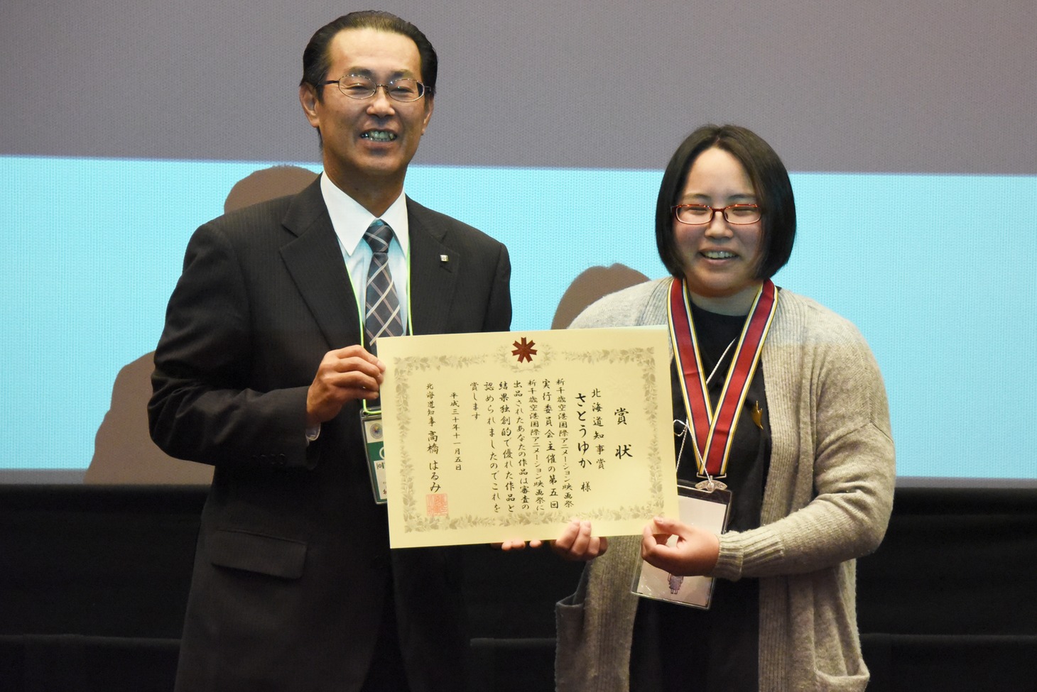 北海道知事賞を受賞したさとうゆか（右）。