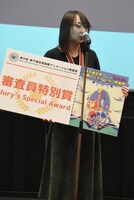 審査員特別賞とロイズ賞を受賞した若井麻奈美。