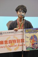 審査員特別賞を受賞した見里朝希。