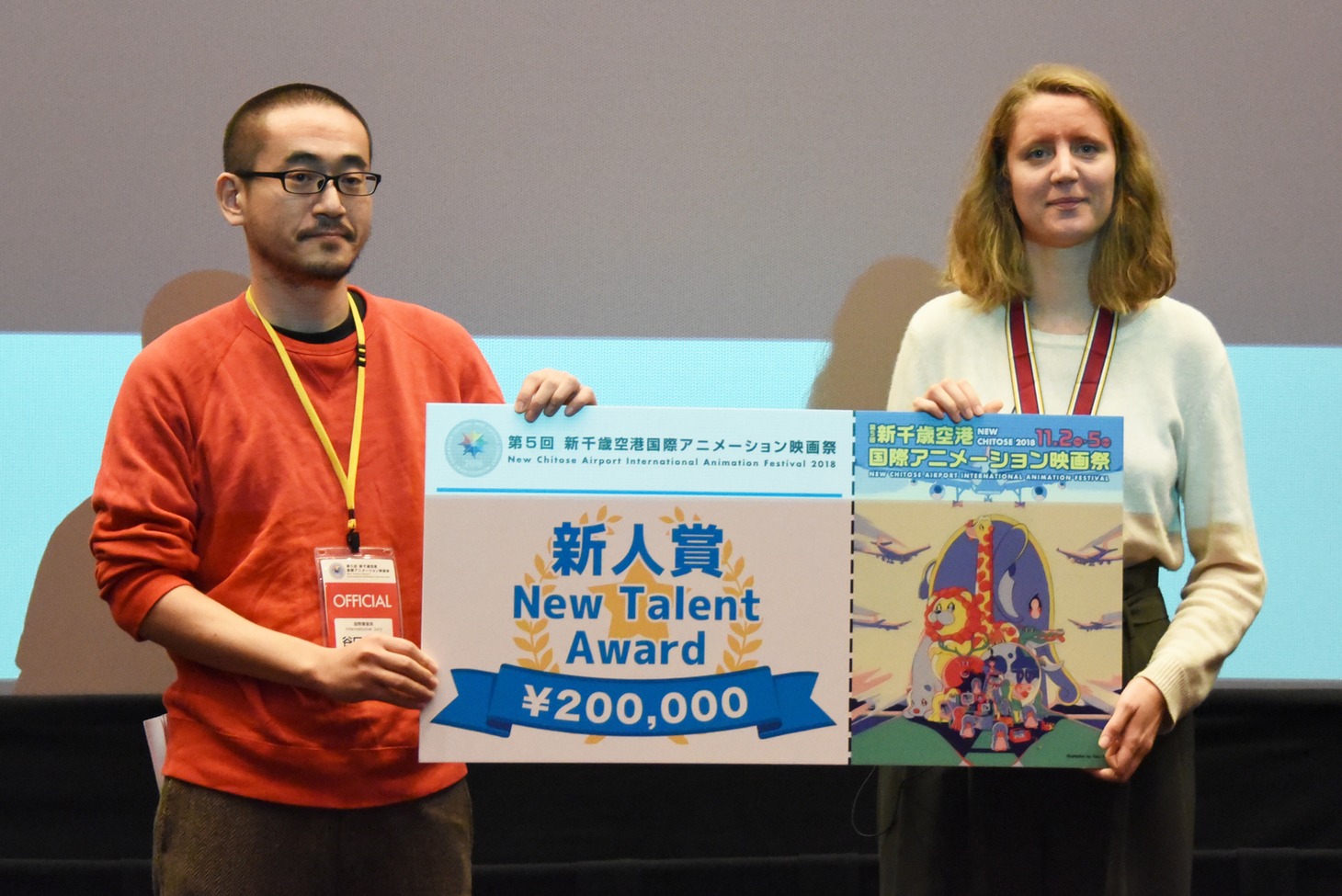 新人賞を受賞したニンケ・ドゥーツ（右）。