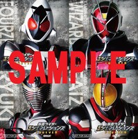 「レジェンドライダーマグネットコレクション」サンプル