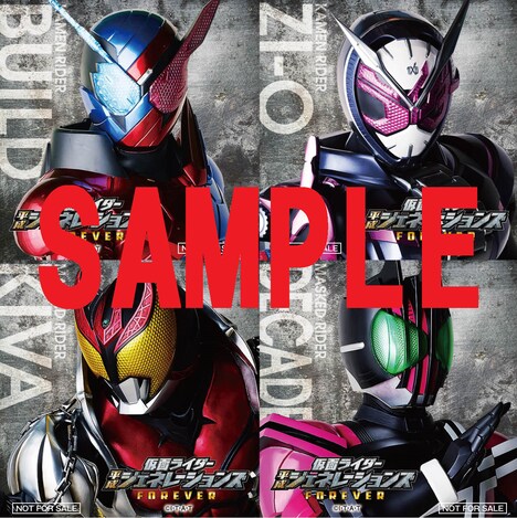 「レジェンドライダーマグネットコレクション」サンプル