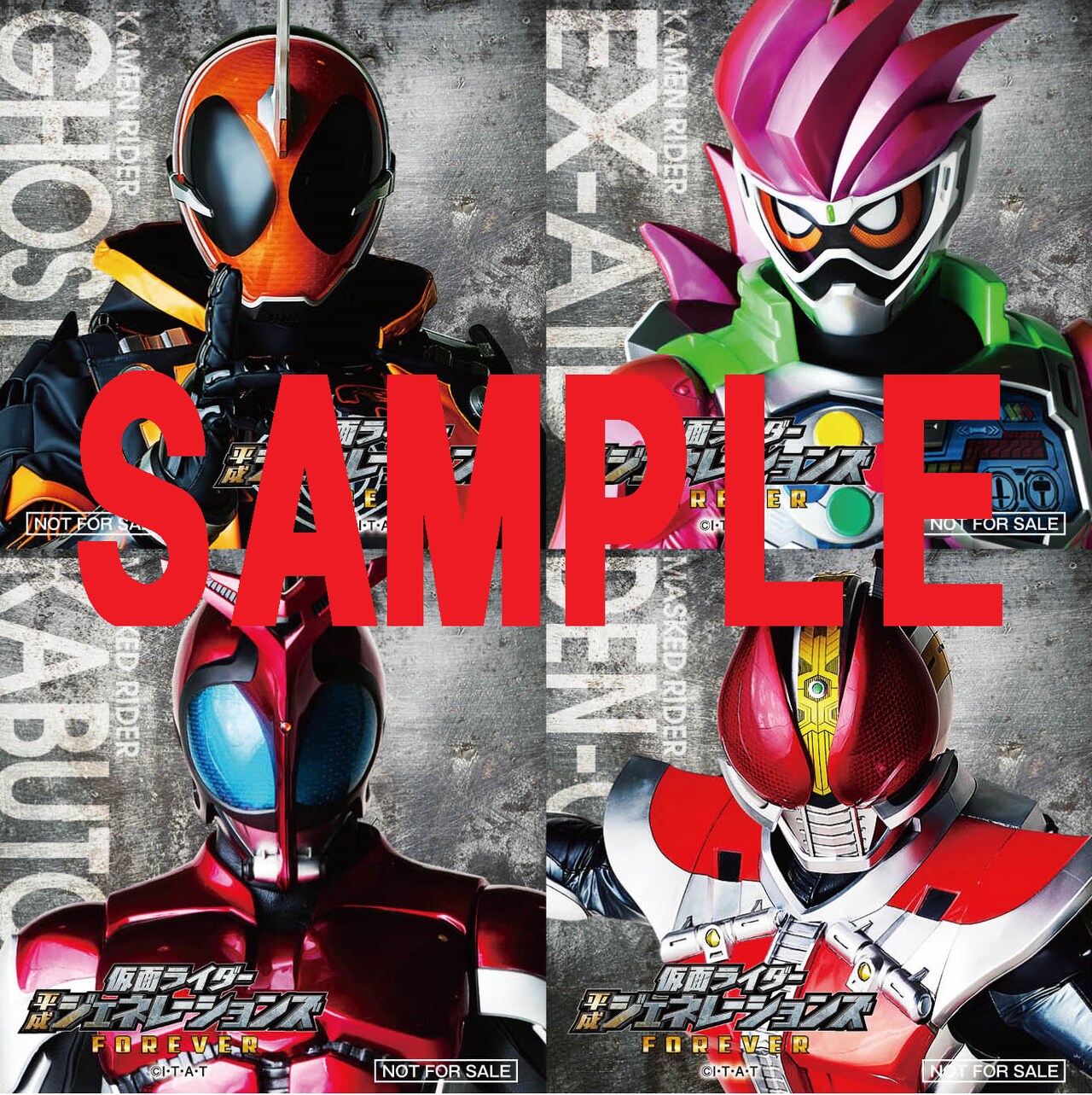 平ジェネ」に関俊彦ら「仮面ライダー電王」のイマジン声優4人参加