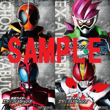 「レジェンドライダーマグネットコレクション」サンプル