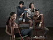 「バッド・ジーニアス 危険な天才たち」 (c)GDH 559 CO., LTD. All rights reserved.