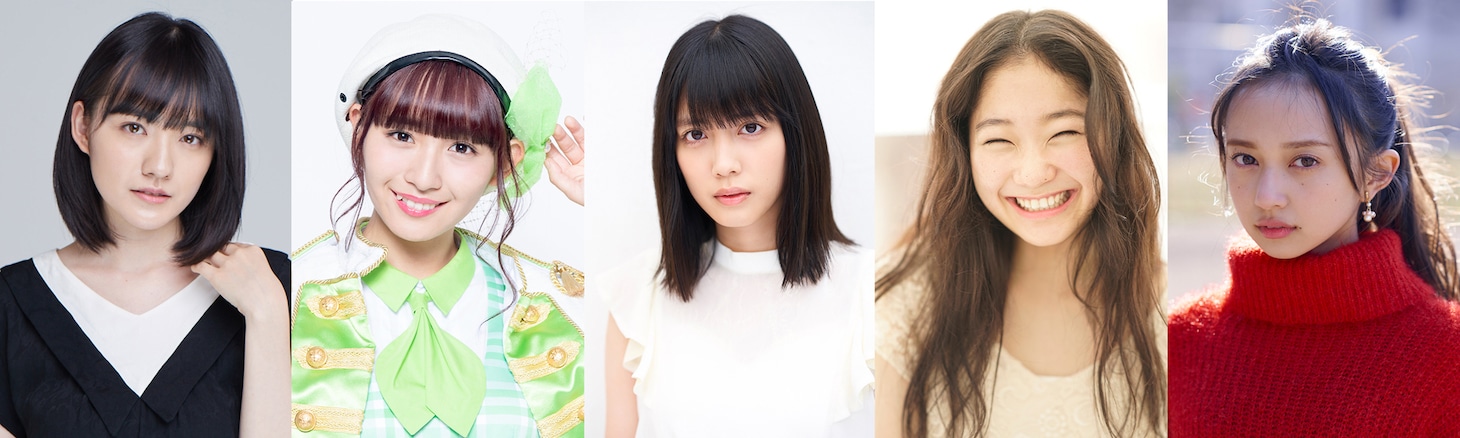 「としまえん」追加キャスト。左から小島藤子、浅川梨奈、松田るか、さいとうなり、小宮有紗。