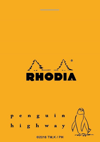 Blu-rayコレクターズエディション早期予約特典の「ロディア 限定メモ帳」。