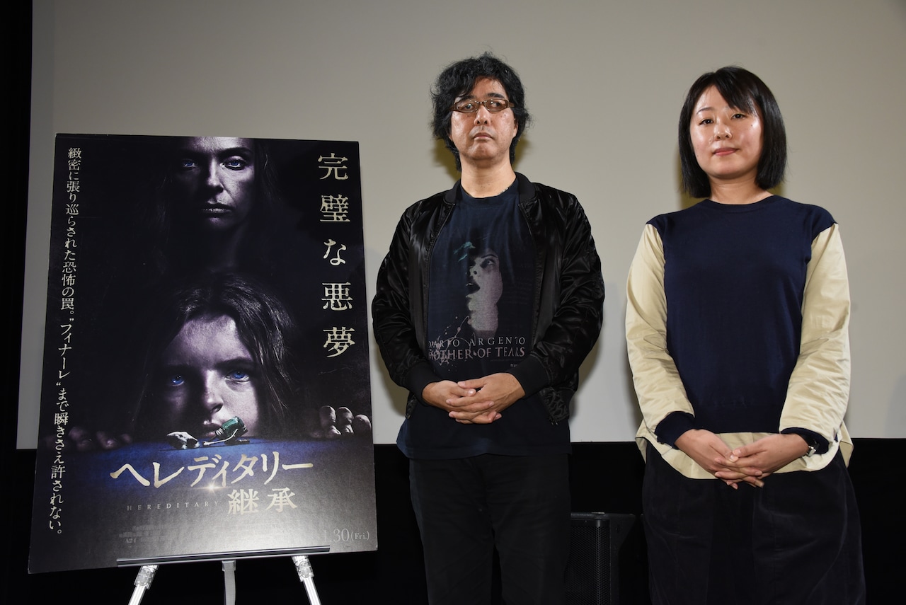 柳下毅一郎が「ヘレディタリー」を絶賛「今年観た中で一番怖く、一番嫌」