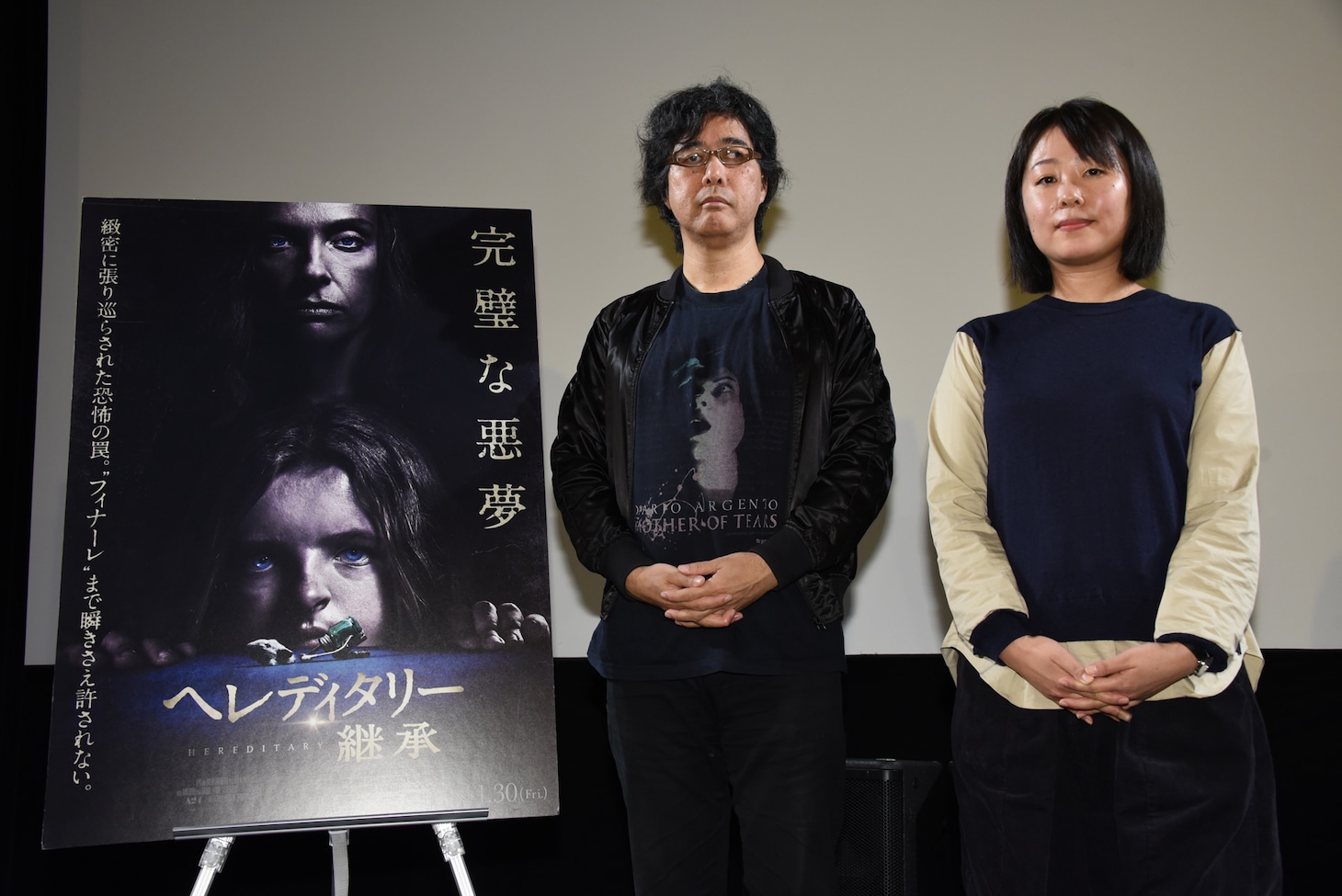 左から柳下毅一郎、MCの月永理絵。