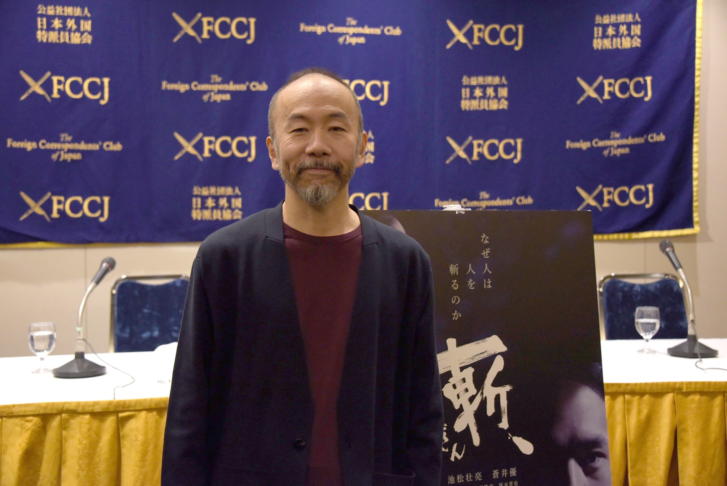 塚本晋也