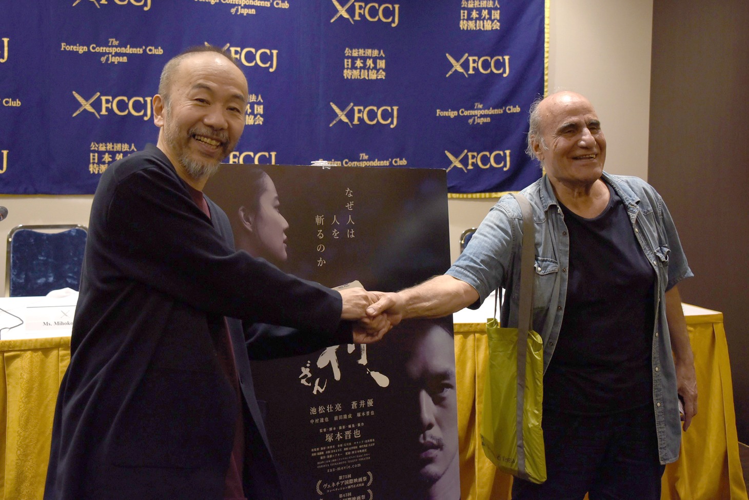 左から塚本晋也、アミール・ナデリ。