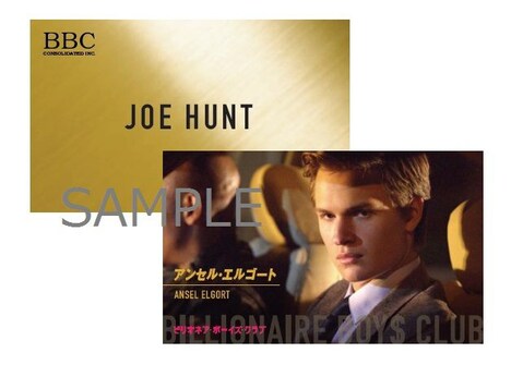 1週目の入場者特典となるBBCゴールド名刺。