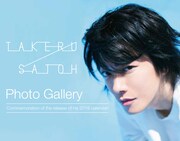 「佐藤健写真展2019 in Los Angeles」