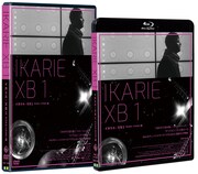 「イカリエ-XB1」Blu-ray / DVDジャケット
