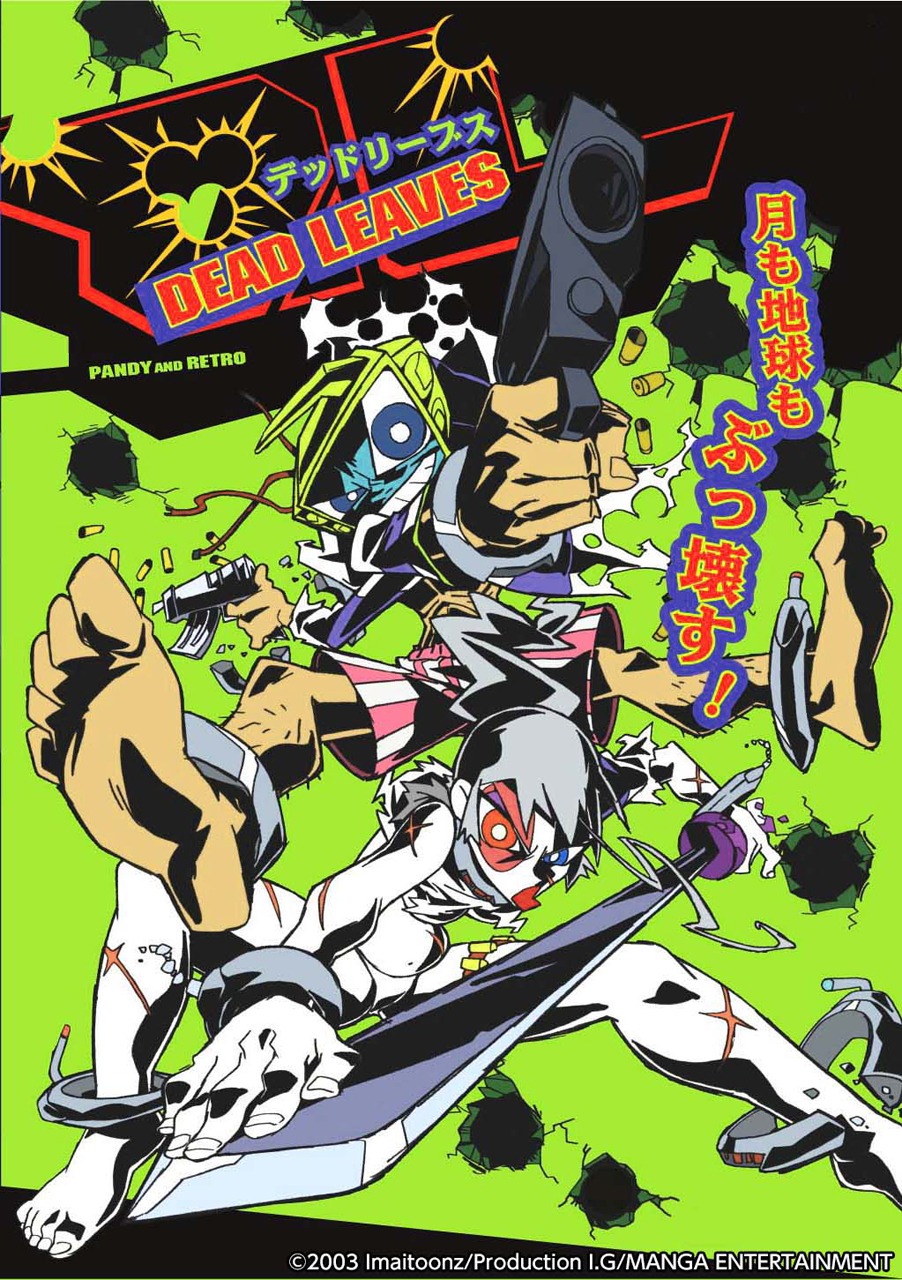 「DEAD LEAVES」