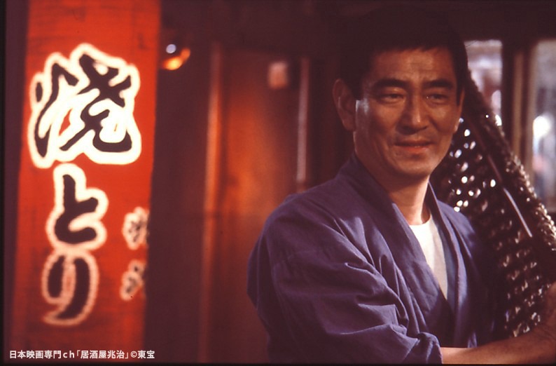 「居酒屋兆治」