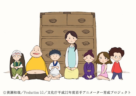 「たんすわらし。」