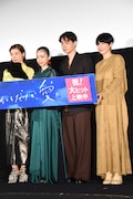 左から仲里依紗、趣里、菅田将暉、西田尚美。