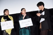 左から仲里依紗、趣里、菅田将暉。