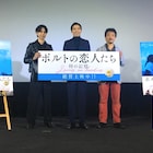 「ポルトの恋人たち」柄本佑、ほのぼの撮影述懐「あのときポルトガル人だった」