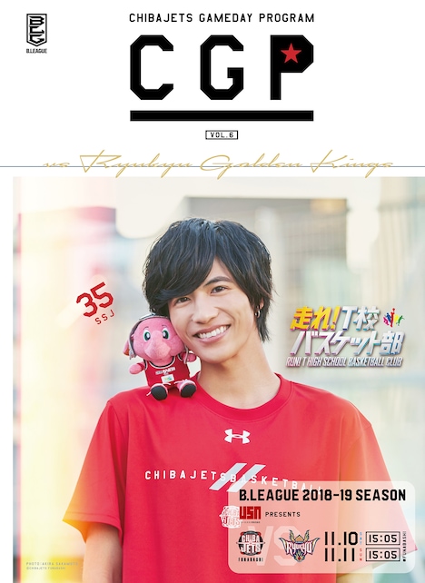 ゲームプログラム（表紙）