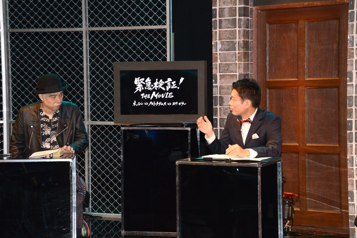 「緊急検証！THE MOVIE ネッシーvsノストラダムスvsユリ・ゲラー」収録現場にて談笑する大槻ケンヂ（左）と逸見太郎（右）。