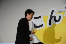 登壇時、スタッフからバナナを手渡された大泉洋。