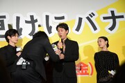 スタッフにマイクとバナナを換えられる大泉洋(中央)。