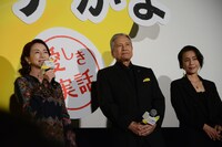 左から原田美枝子、竜雷太、渡辺真起子。