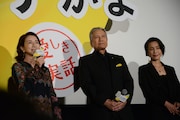 左から原田美枝子、竜雷太、渡辺真起子。