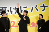 挙手する大泉洋（中央）。