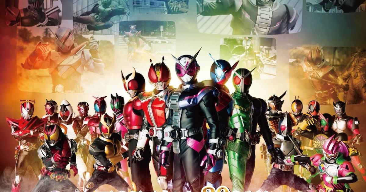 平成仮面ライダー20作記念 仮面ライダー平成ジェネレーションズ 