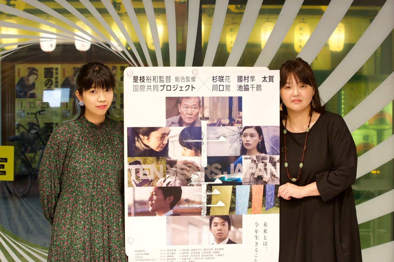「活弁シネマ倶楽部」より、左から藤村明世、高松美由紀。