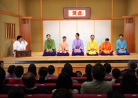 「BS笑点ドラマスペシャル 五代目 三遊亭圓楽」