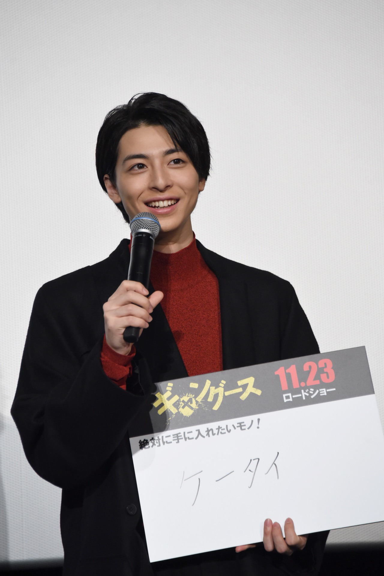 高杉真宙