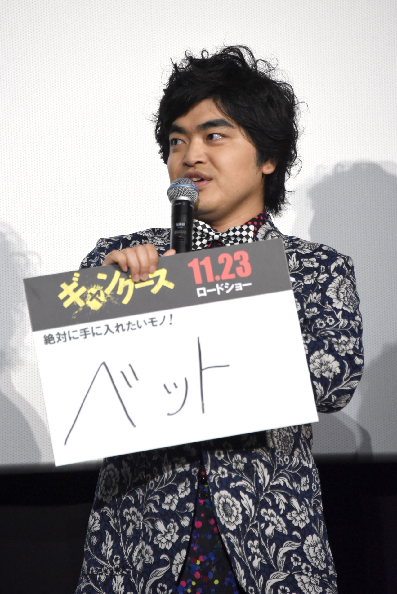 加藤諒