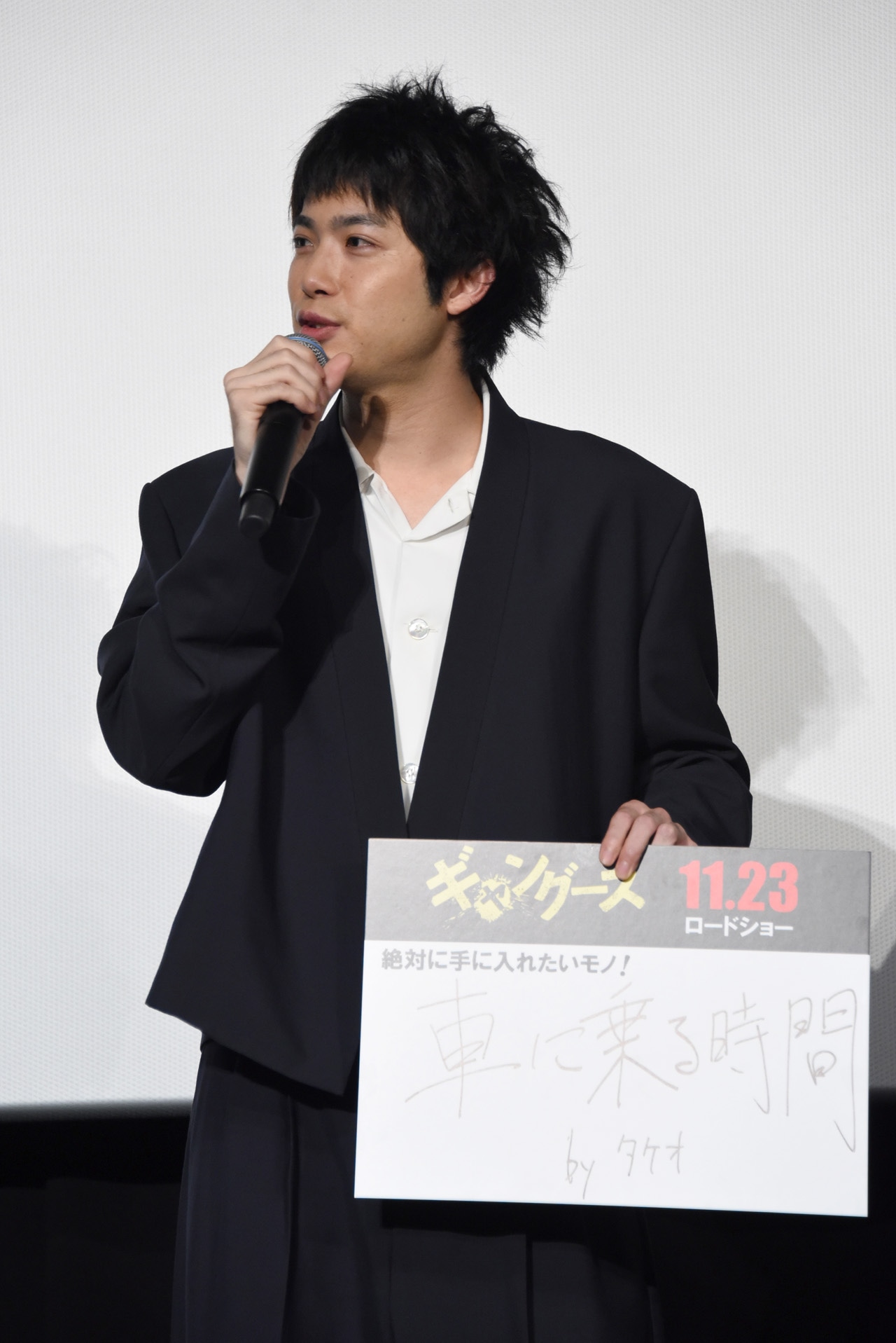 渡辺大知