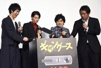 作品にちなんで、金庫の装飾が施された樽を割る登壇者たち。