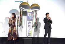 くす玉を割った北川景子（左）と田中圭（右）。