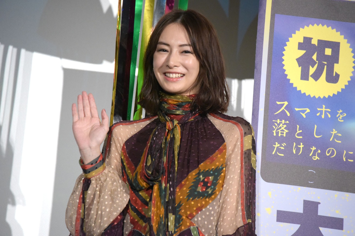 北川景子