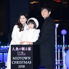 篠原涼子と西島秀俊がイルミネーション点灯式に参加、クリスマスの予定明かす