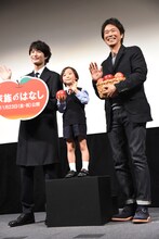 「家族のはなし」親子特別試写会の様子。左から岡田将生、田中レイくん、時任三郎。